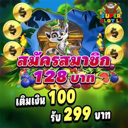 Login No AHTI Games Slot